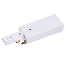 Standard End Feed for 2-Circuit Track | White